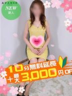 初めまして