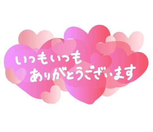 出勤変更しています。