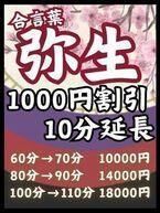 出勤完了しました(^^*)