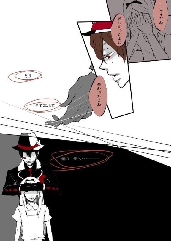 .不安.
