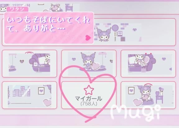 びっくり嬉しい!!&#9825;