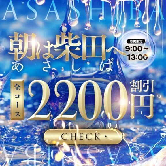 &#129653;イベント&#129653;