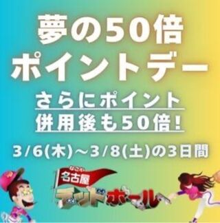お疲れ様です(&#8270;&#7447;&#840;&#748;&#7447;&#840;&#8270;)