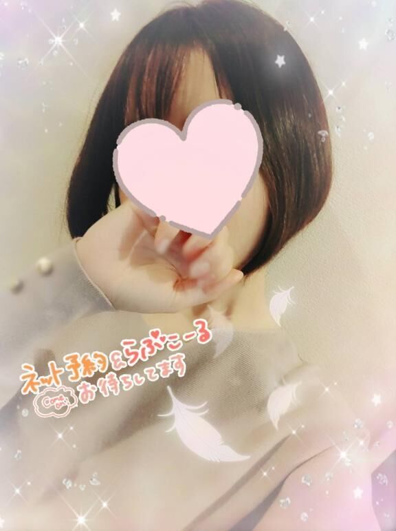 今日&#9825;&#9825;
