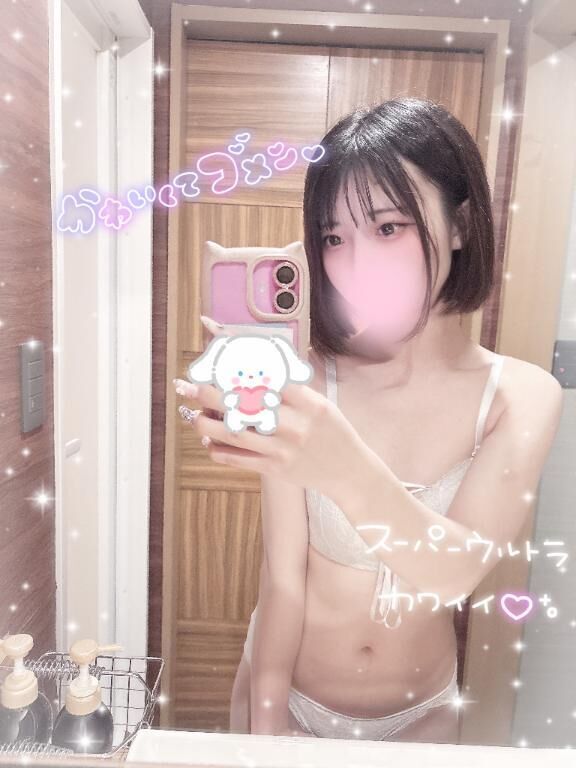 ♡出勤予定♡