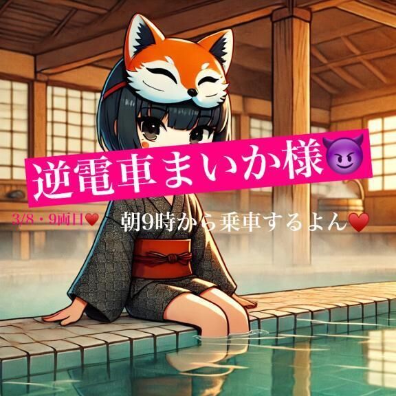 ちょうはつしてみた