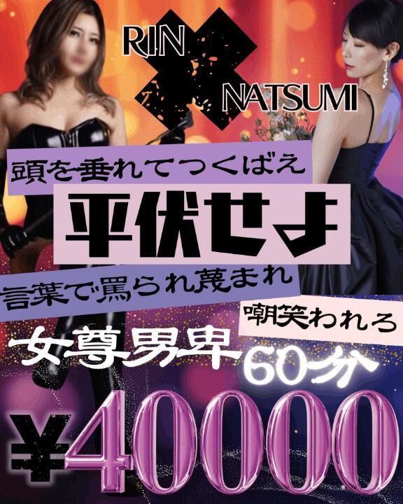 イベント告知☆