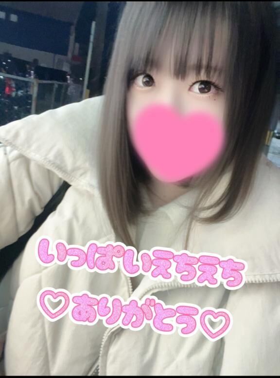 &#9825;退勤&#9825;