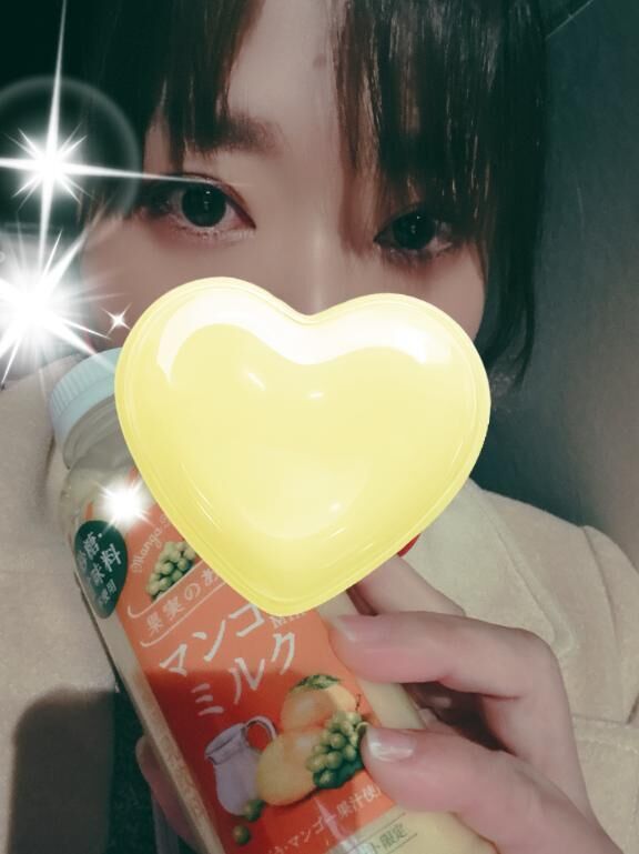 【お礼写メ日記】&hearts;&#65039;