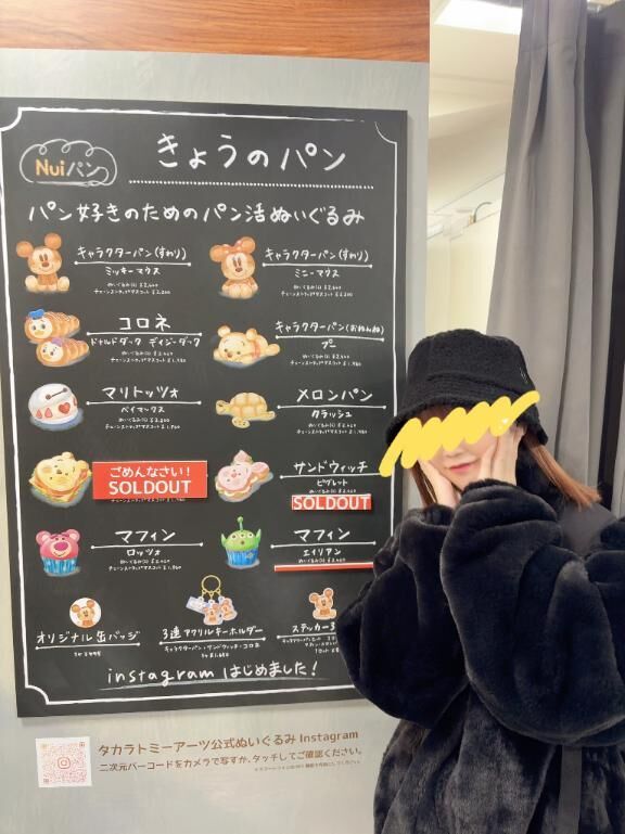 おあよ&#9825;