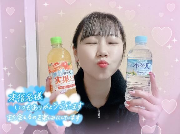 3/5日10:00~仲良し様&#9825;&#9825;&#9825;&#9825;&#9825;&#9825;