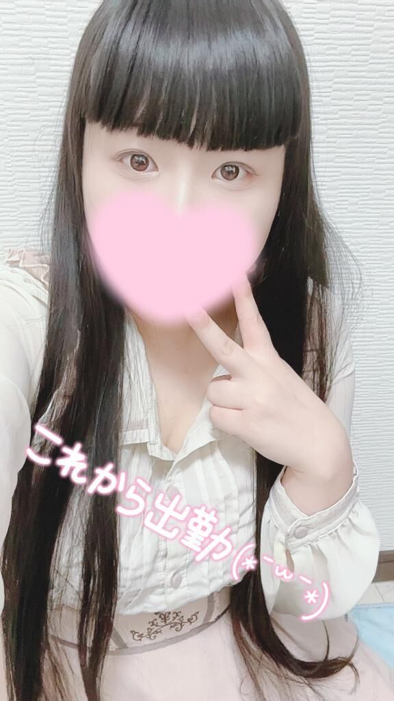やめた&#x301C;い
