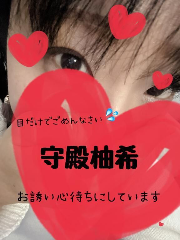 あと9日
