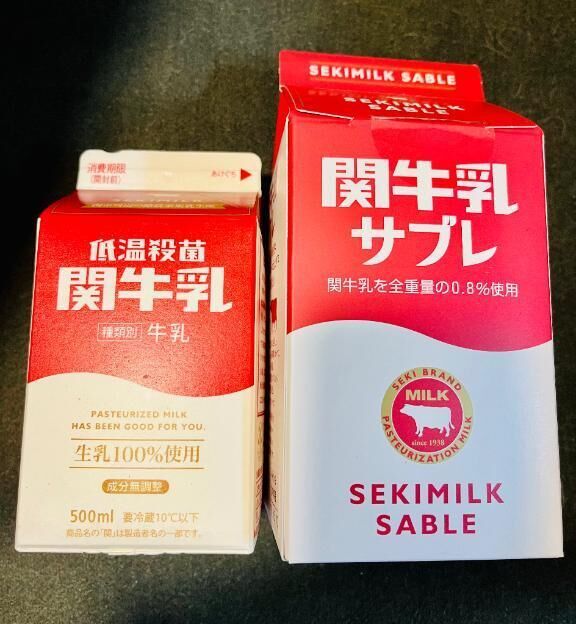 来週の出勤を追加しました