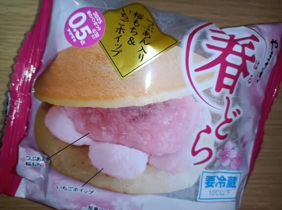 春&#x301C;&#x301C;&#x301C;&#127800;&#10024;