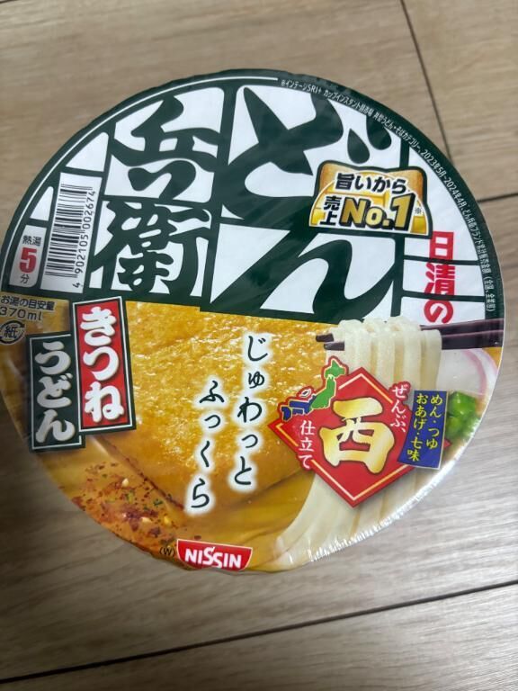 西のどん兵衛