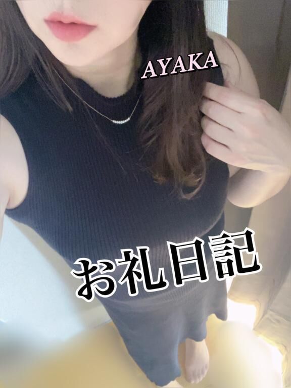 O様へのお手紙