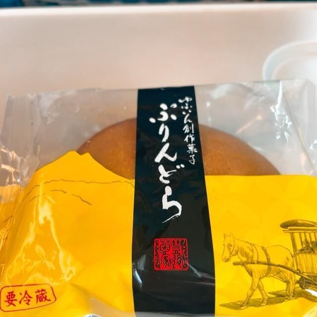 行ってきます！