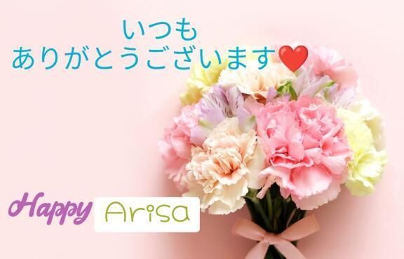 待ちきれなくて