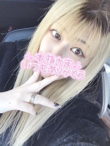 ご来店有難うございます！&#9825;&#9825;