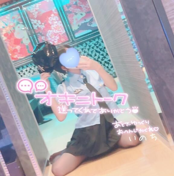 にゃおん