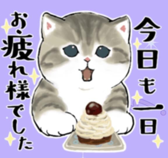 今日の受付終了&#x301C;