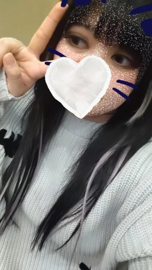 返信してくよ！