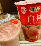 ありがとう♡