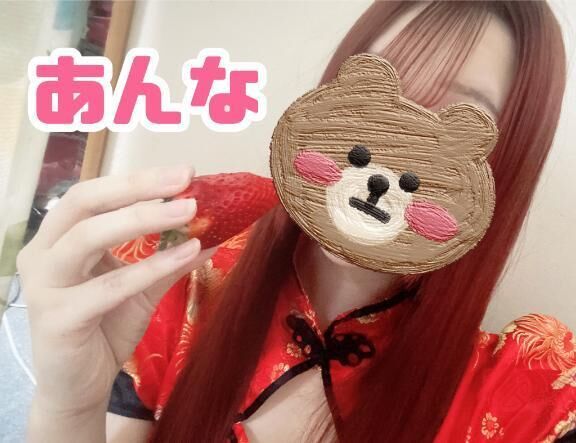 &#127827;&#127827;&#127827;