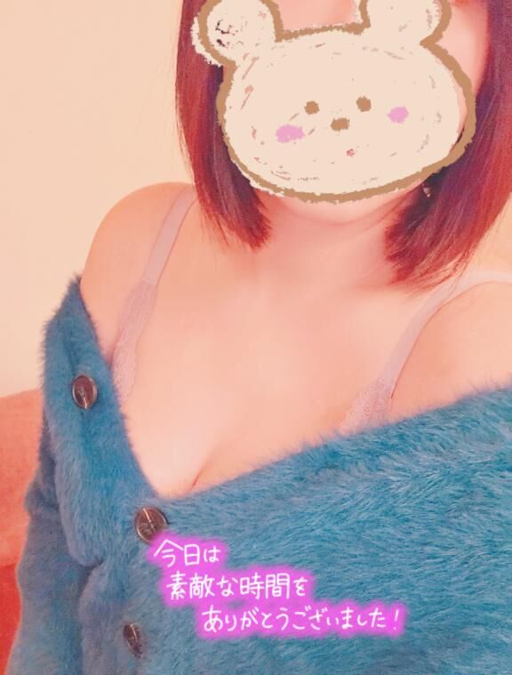 ありがとーう