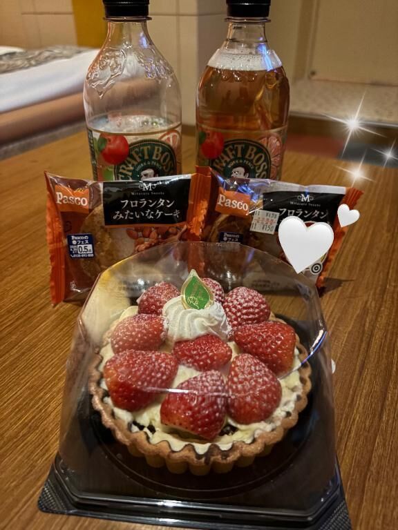 ありがとう&#128124;&#127995;
