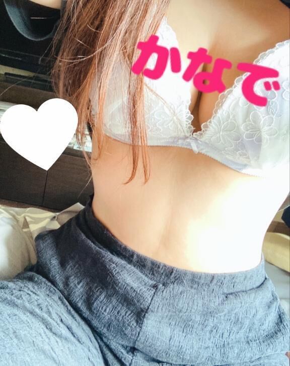 ありがとう♡