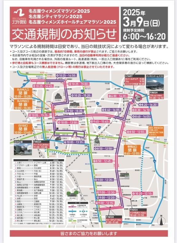 【重要】お知らせ
