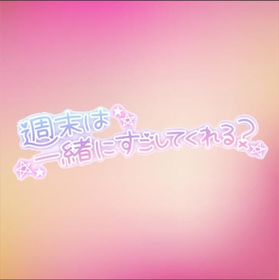 &#9825;&#9825;おはようございます&#9825;&#9825;
