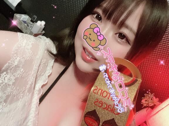 &#127872;ありがとう&#127872;【お礼写メ日記】&#127872;