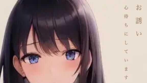 あと8日