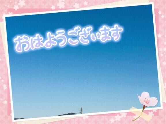 10時&#x301C;16時まで&#9825;&#9825;