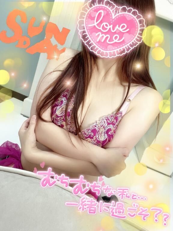 しゅっきん