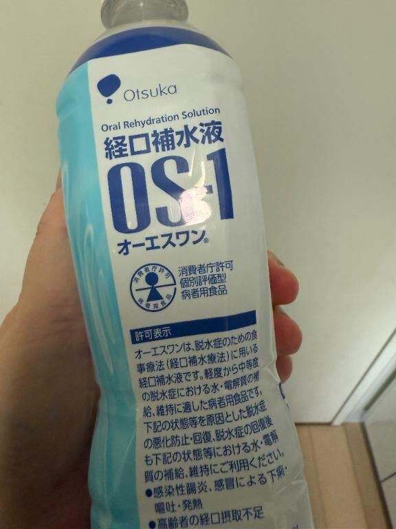 オーエスワン