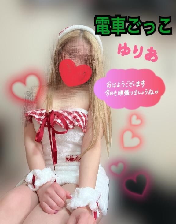 今日からまた