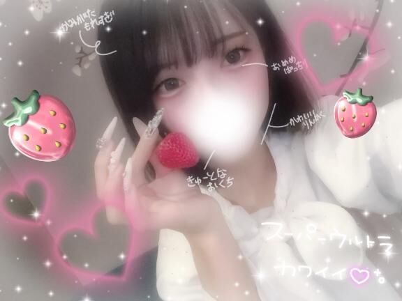 そういえば！！めぐ少し変わったことあるんだけど気づきました？？&#9825;&#9825;