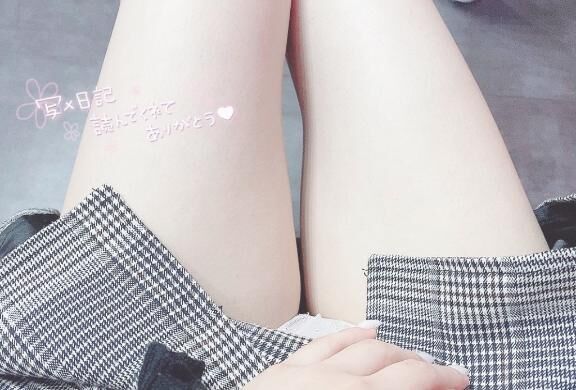 しゅ&#9825;