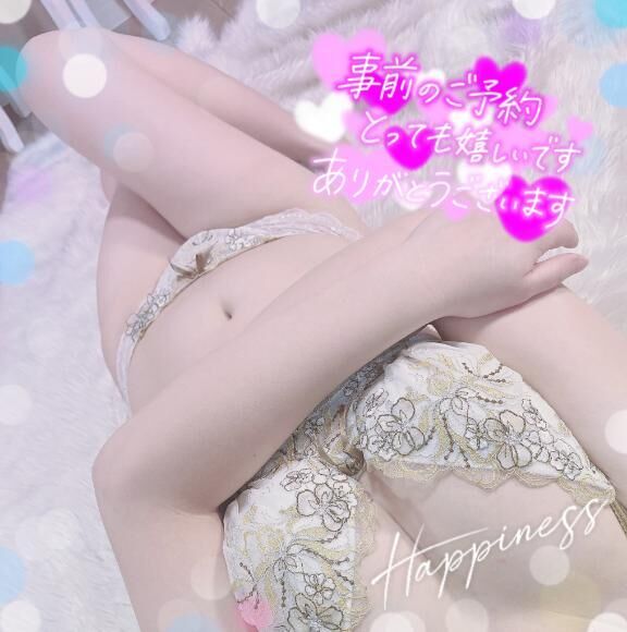 最速17時30分&#9825;