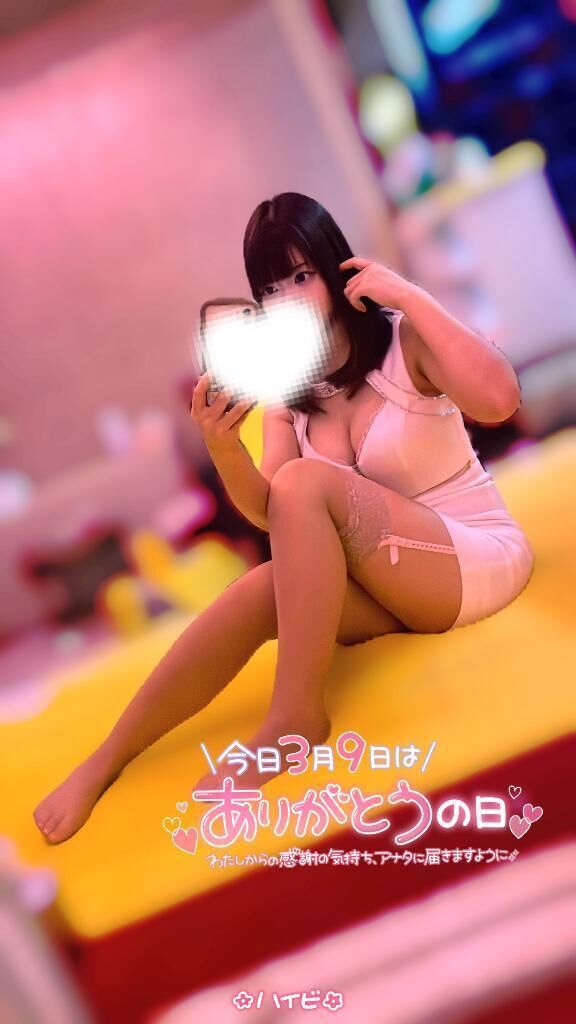 &#127802; 誰のせい？&#8234;&#8234;&#10084;&#65038;&#8236; &#127802;