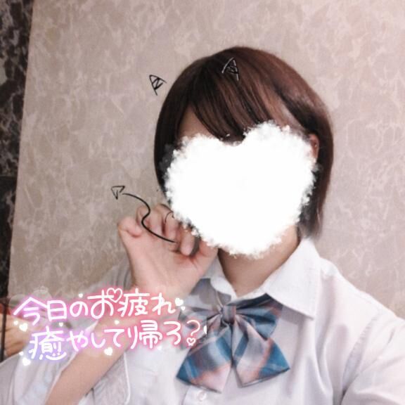 ね、早く出そ？