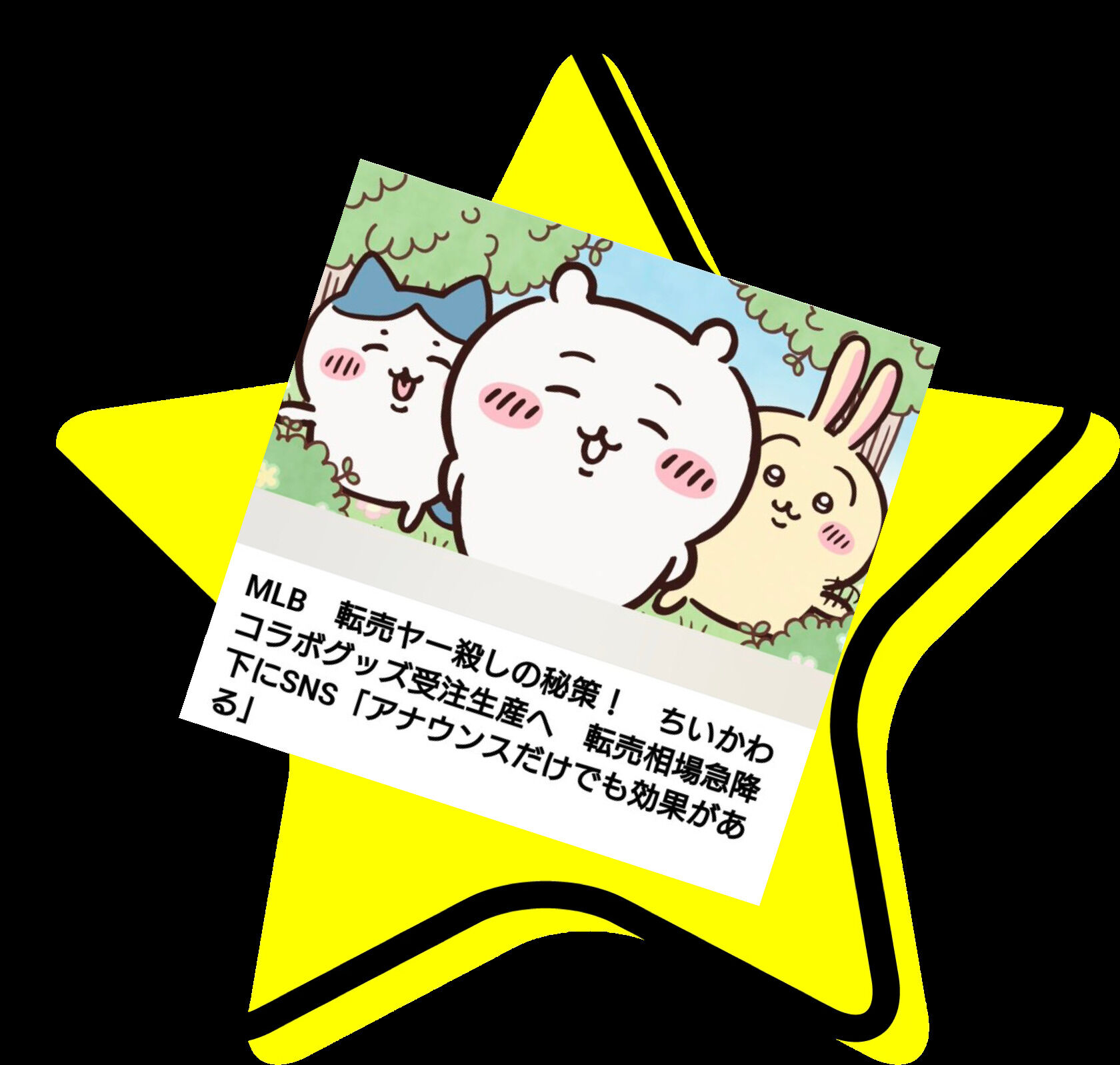 出勤終わり