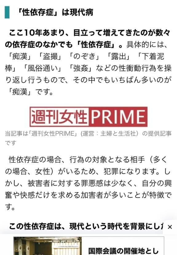 ひーこわいこわい