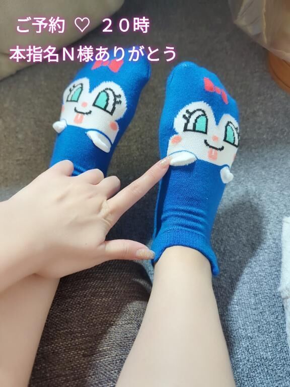 ご予約♡♡本指名N様20時ありがとう
