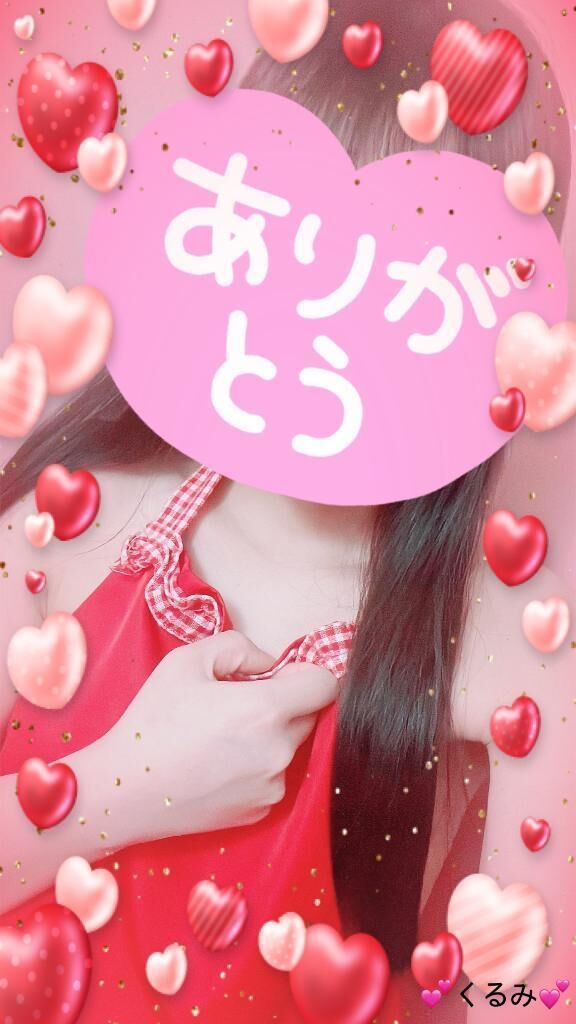 事前姫予約ありがとうございます&#128149;