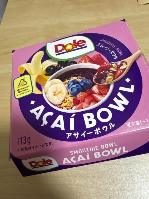みつけた！
